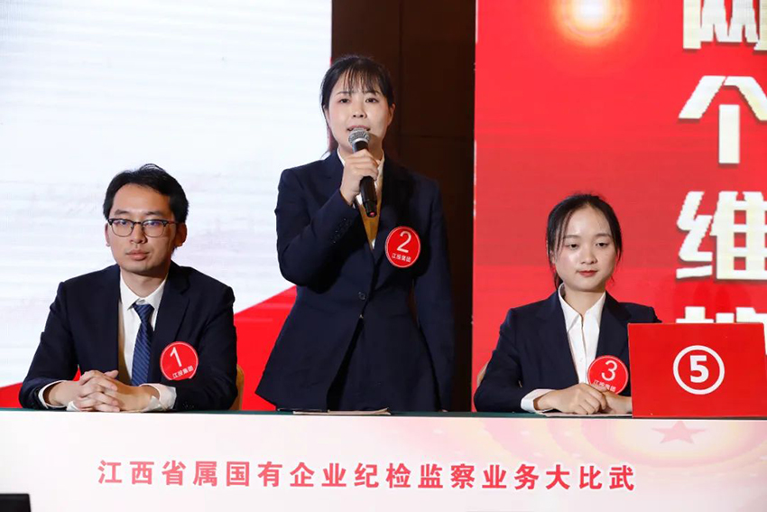 银河娱乐
获省属国有企业纪检监察业务大比武团体一等奖-4.jpg