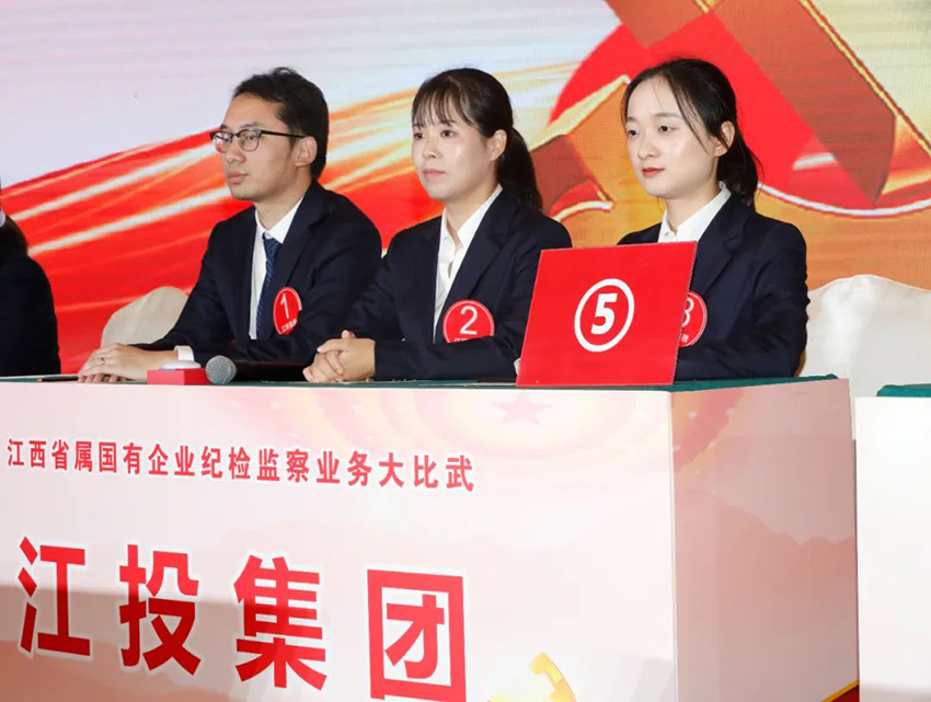 银河娱乐
获省属国有企业纪检监察业务大比武团体一等奖-5.jpg