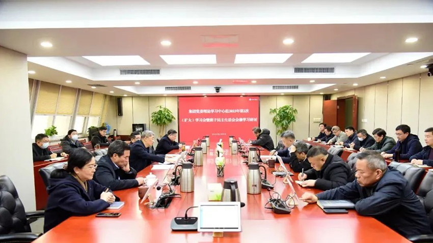银河娱乐公司召开党委理论学习中心组（扩大）集体学习会暨党委班子民主生活会会前学习研讨会.jpg