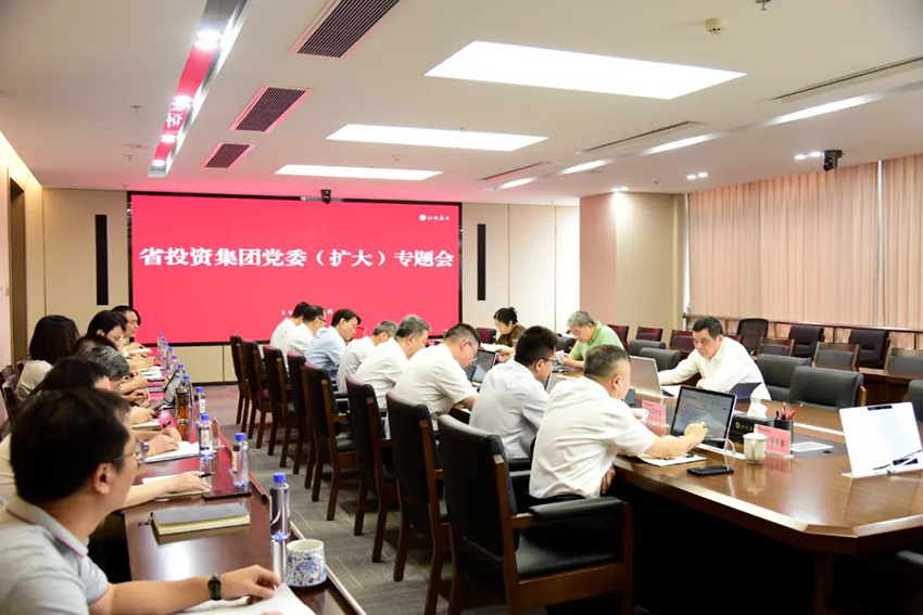 银河娱乐党委（扩大）专题会议召开 传达学习省委书记尹弘在赣江新区调研和主持召开座谈会时的讲话精神.jpg