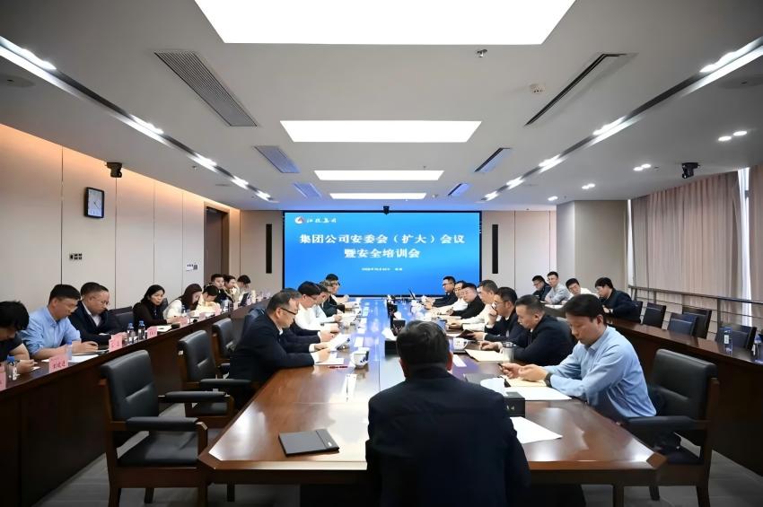 银河娱乐召开安委会(扩大)会议暨安全培训会.jpg 银河娱乐召开安委会(扩大)会议暨安全培训会.jpg